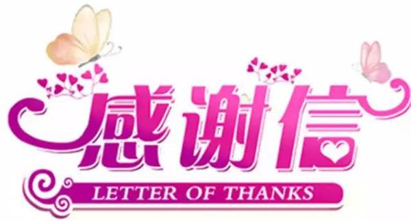 患者心声：这是非常好的医疗服务